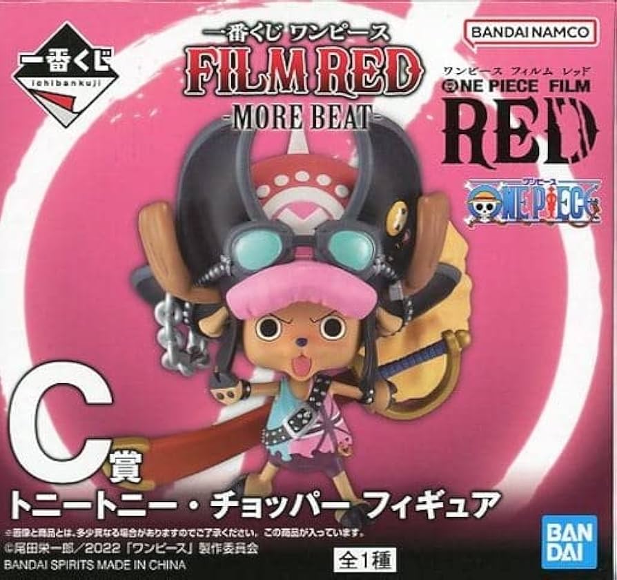 ONE PIECE - c賞 チョッパー フィギュア ワンピース 一番くじ  フィルムレッド red 一番くじワンピース FILM RED C賞 チョッパー フィギュア